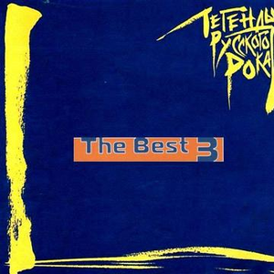 俄罗斯色情巜肉体
